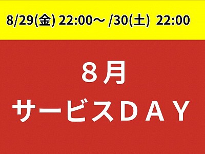 小岩コインランドリー