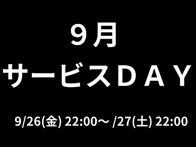 小岩コインランドリー