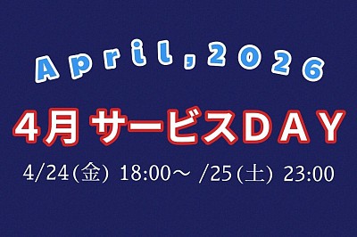 小岩コインランドリー