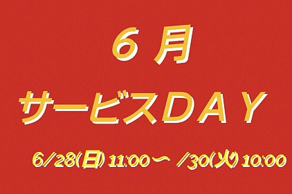 小岩コインランドリー